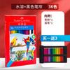 Faber-Gart Pintura con Lápiz de Color Especial para Estudiantes Suministros Culturales conjunto Lápices de Color al Óleo para Niños