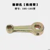 Accesorios para Motocultivador Tipo 171/105-135 Eje de Horquilla de Cambio Brazo de Cambio Palanca y Sello de Casquillo de Horquilla