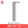 Huixi É Adequado para Chui Mi Mova Máquina de Lavar Piso M50 Ultra Acessórios Escova de Rolo Filtro Haipa Líquido de Limpeza