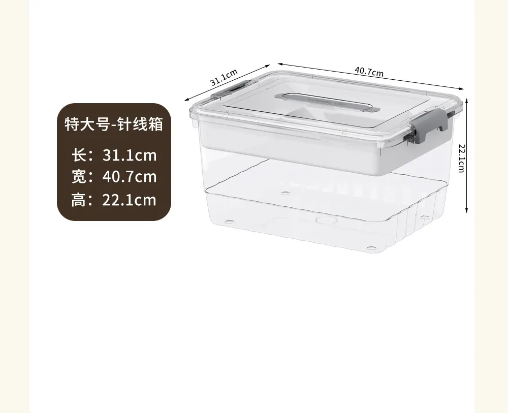 针线盒_14.jpg