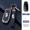 Adecuado para funda de llave ideal L9 L8/L7MAX hebilla de funda protectora de coche pro metal de alta calidad ONE suministros accesorios
