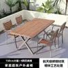 Mesas e Cadeiras para Pátio Externo, Liga de Alumínio Anticorrosiva para Ar Livre, Combinação de Mesa de Jantar em Madeira Plástica para Lazer em Villa, Mesa e Cadeiras para Chá em Terraço