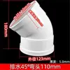 Cotovelo pvc 50 conexões cotovelo reto 75 110 tubo de esgoto T direto sifão sifão S 160 conexões tubo de esgoto U