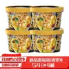 Señora. Pequeños wontons de Gu, paquete de 9, fideos instantáneos para dormitorio, desayuno conveniente, comida rápida, wontons listos para comer