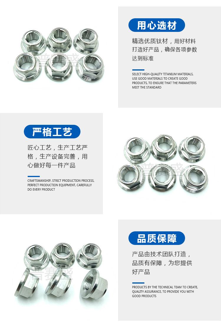 法兰金属锁紧母_03