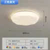 Lâmpadas Modernas Simples e Elegantes Estilo Creme LED Super Brilhantes Retangulares Corredor Luz Principal Espectro Completo Sala de Estar Luminária de Teto