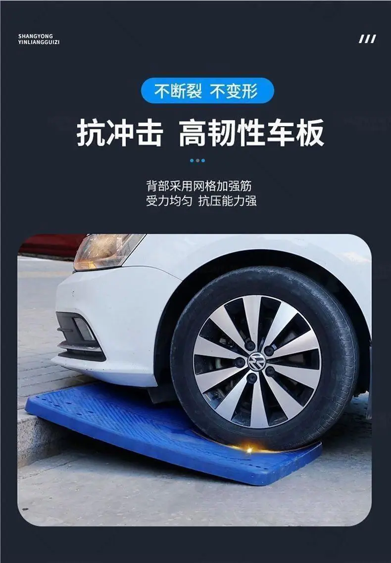 推车
