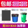 Múltiples Especificaciones de Bolsas de Basura Negras Gruesas de Boca Plana para Uso en Cocina, Baño, Hotel y Casa de Huéspedes, Venta al por Mayor desde el Fabricante