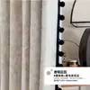 Cortinas Personalizadas Downton Abbey Jacquard Chenille Estilo Francês Quarto Alto Nível Sala de Estar Blackout Shaoxing Keqiao Cortinas