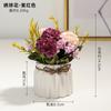 Simulação nórdica Hortênsia Decoração interna Enfeites Adereços em vasos Simulação de flores falsas Planta Flor Desktop Pequeno Bonsai