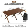 Mesa plegable tipo rollo de huevo para acampar al aire libre para montar puestos, barbacoa, mesa de picnic, mesa de comedor portátil de acero al carbono y aleación de aluminio tipo rollo de huevo