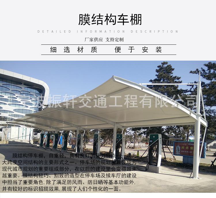 膜结构车棚详情页_01.jpg