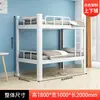 Cama litera engrosada cama individual doble dormitorio de estudiante apartamento cama de hierro forjado dormitorio de empleado cama de hierro de alto y bajo