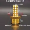 Junta de Pagoda de Cobre Métrica Padrão Rosca Fina Grossa M8 M10 M12