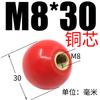 Manija de baquelita bola bola de plástico palanca de operación cabeza de bola manija núcleo de cobre rojo núcleo de hierro negro eléctrico madera bola M4M8-M16