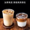 Copo descartável para café em forma de U Copo para bebidas geladas PET Copo para gordura Sundae Sobremesa Copo descartável comercial para leite e chá com tampa