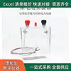 Fabricante J26033, probador de batería primaria, lámina de cobre y zinc, lámina de hierro, electrodo, experimento químico, instrumento de enseñanza