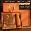 Caderno A5 Personalizável com Logo, Conjunto de Caixa de Presente Bloco de Notas Estilo Chinês, Lembrança, Caderno com Fivela Flor Janela Hot Stamping