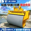 Excavadora para relleno de zanjas compactadora de tambor compactadora de tambor de excavadora reconstrucción de carreteras compactadora de tambor de excavadora vibración de alta frecuencia rodillo compactador