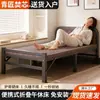 Cama dobrável para adultos, cama de cochilo para escritório, uso doméstico, dormitório de adulto, cama de cochilo para casa de aluguel, cama de acompanhante hospitalar
