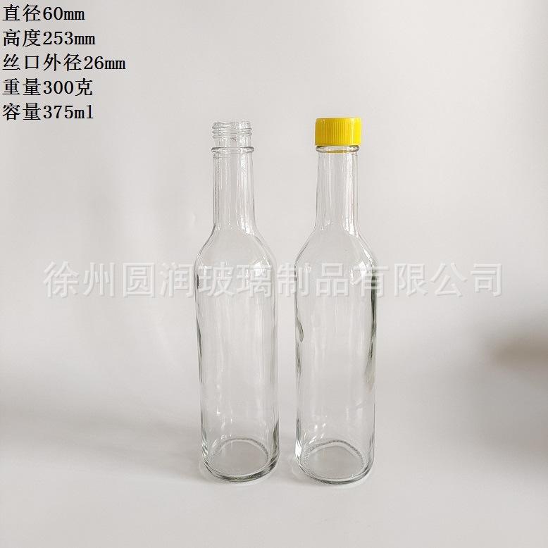 图片IMG_20210819_142456