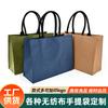 Nova Bolsa Tote de Papel Kraft Lavável Dupont 2024 Personalizada Retro de Grande Capacidade