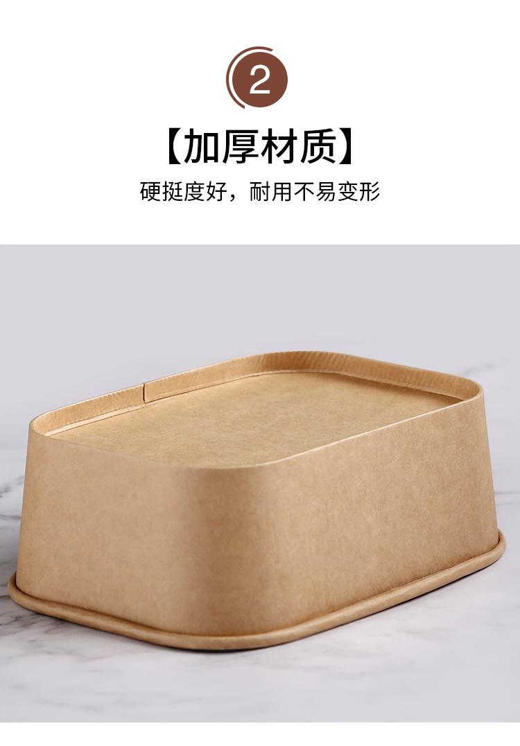 详情页_06