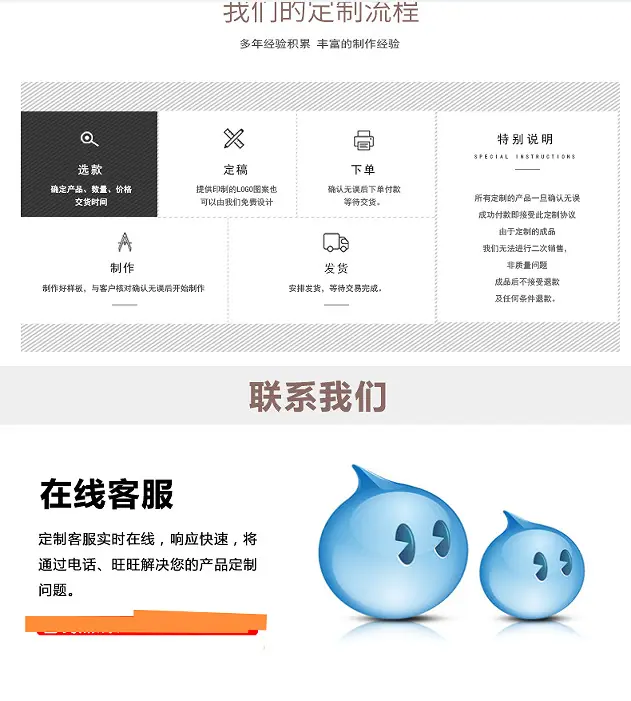 QQ图片20240506173658