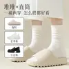 Calcetines de Algodón Puro para Mujer para Otoño e Invierno, Calcetines sin Costuras de Media Pantorrilla, Calcetines Blancos Resistentes al Olor para Maternidad, Calcetines Zhuji al por Mayor