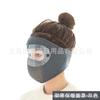 Otoño e Invierno Nueva Máscara Cálida Engrosada Máscara para Orejas para Hombre y Mujer Invierno Cortavientos Frío Ciclismo en Bicicleta Eléctrica Máscara Facial Completa