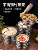 Cozedor a Vapor de Bambu em Aço Inoxidável para Uso Comercial, Adequado para Dumplings Cozidos no Vapor Shaxian, Pães e Mantou, Cesta Cozedora Doméstica, Wok, Grade de Cozimento a Vapor de Bambu