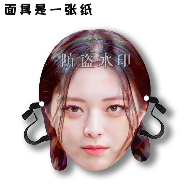申有娜A08.
