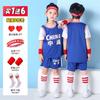 Ropa de baloncesto para niños, camiseta de manga corta para niños, ropa de entrenamiento deportiva de secado rápido para competición de jardín de infancia de verano para mujeres, ropa estampada