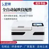 Evaporador de Nitrógeno Totalmente Automático Concentrador de Evaporación de Nitrógeno Multifuncional Inteligente en Baño de Agua Seca Concentrador Paralelo de Alto Rendimiento