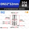 Conector pagoda de rosca macho de acero inoxidable 304 para tuberías de agua y mangueras, reductor de rosca externa para bombas de agua (4/6/1 pulgada).