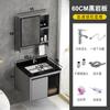 Armario Espejo Inteligente Desempañante Nuevo Tablero de Roca Aleación de Aluminio Espacial Combinación de Armario de Baño Juego de Lavabo Lavabo para Lavarse la Cara