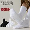 Calcetines de primavera para hombre, transpirables, absorbentes del sudor y con absorción de impactos, con suela de toalla, gruesos, para deportes al aire libre, running, prácticos, para baloncesto.