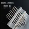 Aguja de acero de ojo grande para bordar de acero inoxidable para coser ropa de personas mayores, aguja de tubo para acolchado, aguja para coser a mano, aguja de coser al por mayor, aguja manual