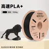 Consumibles de Impresión 3D Elegoo/Aileku Pla 1.75Mm Consumibles para Impresora 3D 1Kg Materiales de Impresión