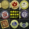 Personalização de Insígnias Metálicas Empresa de Design de Insígnias Escolares Design de Insígnias Comemorativas Broche com Logo Design de Insígnias Placa de Nome Medalha