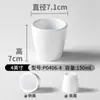 Louça de Melamina Kaiba Copo Branco Restaurante Hotel Imitação de Porcelana Copo de Plástico Comercial Restaurante de Hot Pot Anti-Queda Copo de Chá Pequeno