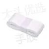Cinta para Agarre de Raqueta de Bádminton, Cinta de Agarre Plana, Absorbente de Sudor, Pegajosa, Antideslizante, Caña de Pescar, Raqueta de Tenis, Cinta para Manillar de Bicicleta de Carrera