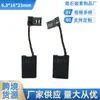 Escobilla de Carbón para Herramienta Eléctrica 6.3*16*23mm para Dewalt