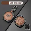 Juego de Llaves Chery Jet Traveler 23/24 Shanhai T2 Funda Especial para Llave de Coche Carcasa Protectora de Metal Hebilla Colgante