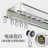 Riel de cortina especial grueso silencioso unido doble riel rueda de rodamiento aleación de aluminio accesorios para cortinas riel guía polea deslizante