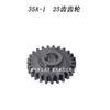 Maquinaria para Carpintería Mx-48 Accesorios Alimentador Rodamiento de Engranajes Rueda Alimentadora Eje de Transmisión Interruptor Cadena Motor-76