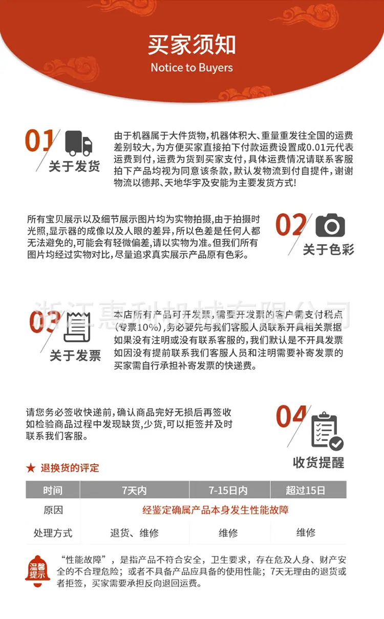 给袋式包装机副本_17.jpg