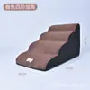 Escaleras para Mascotas Resistentes al Desgaste Antideslizantes Escalera de Cuatro Peldaños Suministros Auxiliares para Cama de Gatos y Perros Mesita de Noche Sofá con Cremallera Escalera Extraíble y Lavable