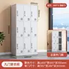 Gabinete de Zapatos para Empleado de Fábrica Casillero de Hoja de Hierro de Seis Puertas para Dormitorio Gabinete de Almacenamiento de 24 Puertas con Cerradura Casillero de Vestidor de Cuatro Puertas