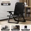 Silla Reclinable, Silla Plegable, Silla para Siesta para Uso en Casa, Silla Perezosa para Ocio, Silla de Balcón con Respaldo, Silla Portátil Perro de Mar, Taburete de Playa para Pesca